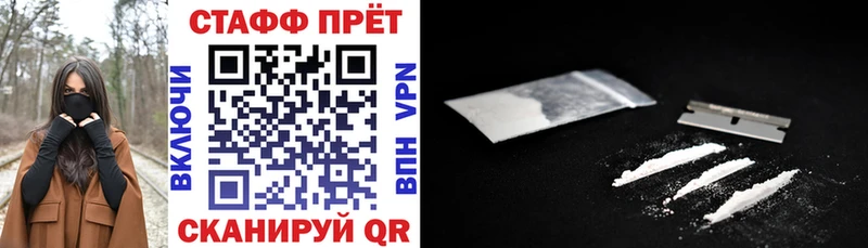 Купить наркотик Дивногорск АМФЕТАМИН Альфа ПВП Мефедрон ГАШИШ Марихуана COCAIN