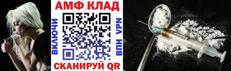 АМФЕТАМИН 98%  Дивногорск 