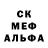 АМФЕТАМИН Розовый Ilija Drovalyov
