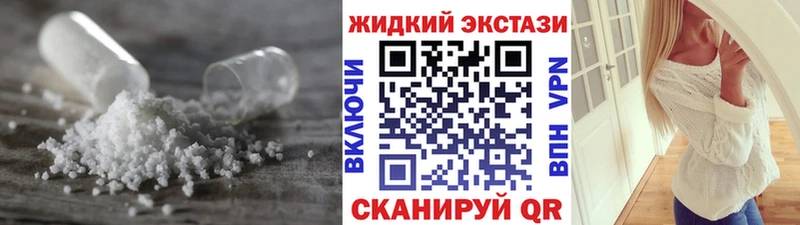 БУТИРАТ GHB  Дивногорск 