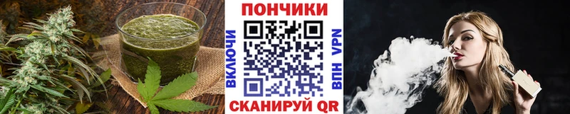 Canna-Cookies конопля  Дивногорск 