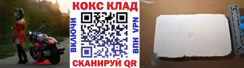 КОКАИН Columbia  Дивногорск 