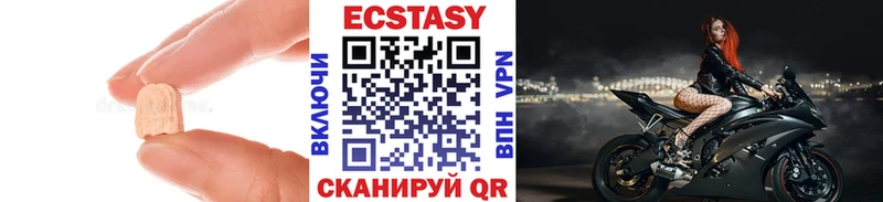 Экстази таблы  mega ТОР  Дивногорск 