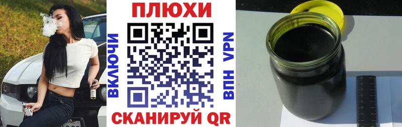 что такое наркотик Дивногорск ГАШИШ Premium