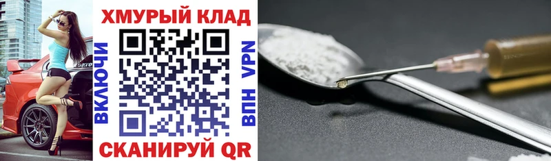 Героин Heroin  Дивногорск 
