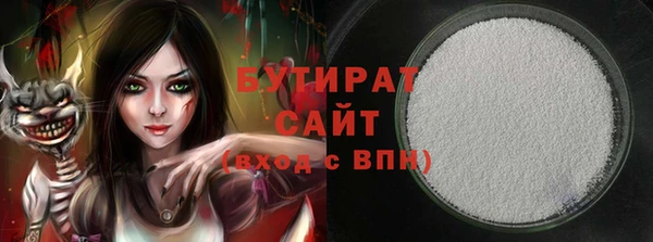 прущие грибы Вязьма