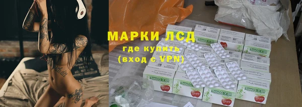 МДМА Володарск