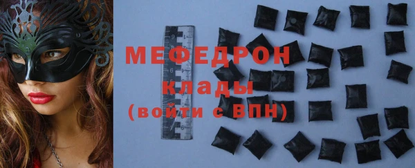 MESCALINE Верея