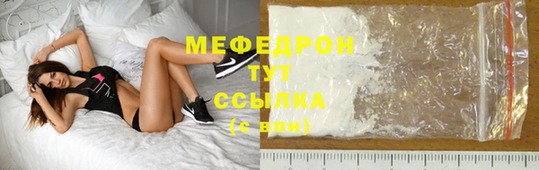 MESCALINE Верея