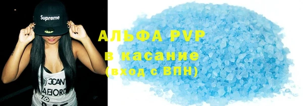 тгк Волоколамск