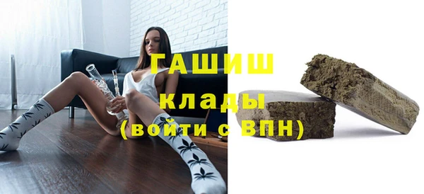 spice Горно-Алтайск