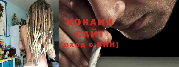 дурь Ачинск