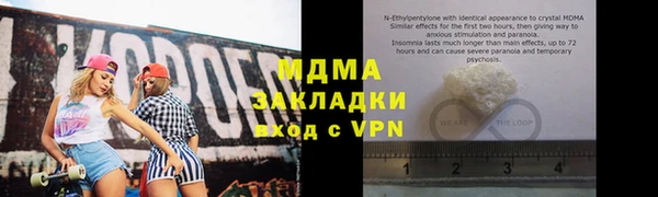 бутират Горнозаводск