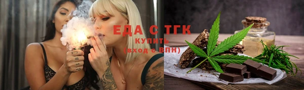 кокаин Волосово