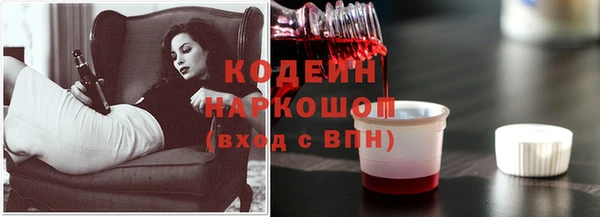 тгк Волоколамск
