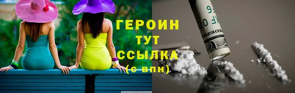 МДМА Володарск