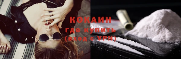 тгк Волоколамск