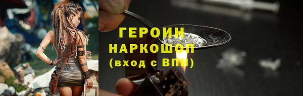 кокаин Волосово