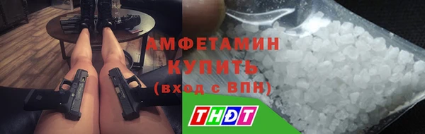 МДМА Володарск