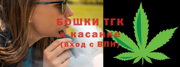 МДМА Володарск