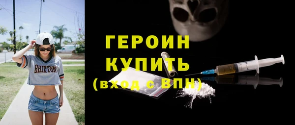 кокаин Волосово