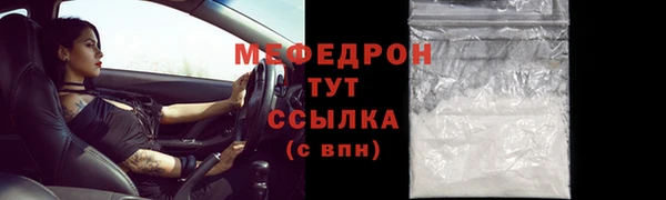 МДМА Володарск