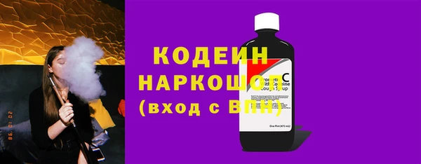 МДМА Володарск