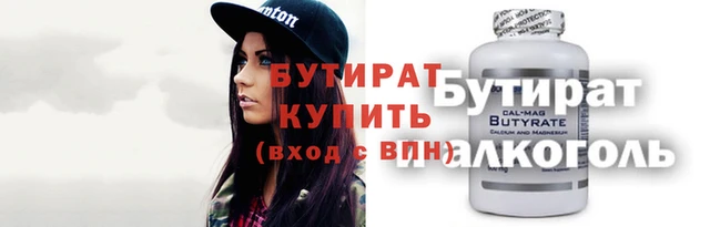 дистиллят марихуана Верхнеуральск