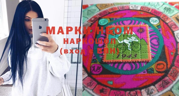 кокаин Волосово
