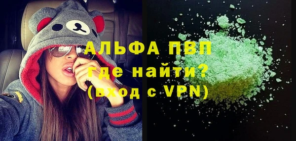 дистиллят марихуана Верхнеуральск