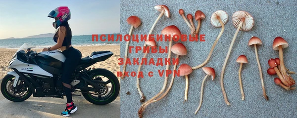 МДМА Володарск