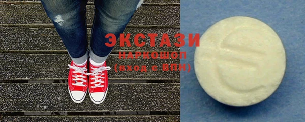 тгк Волоколамск