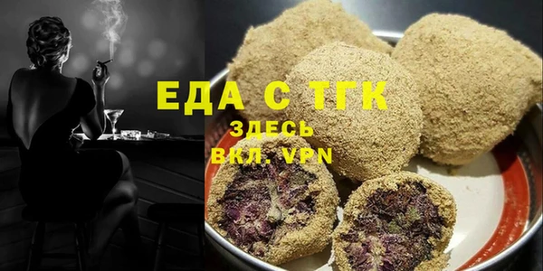 дистиллят марихуана Вязники