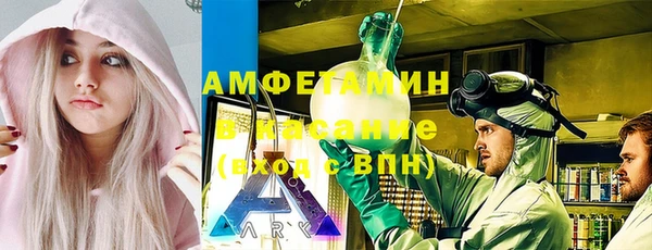 кокаин Волосово