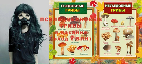 кокаин Волосово