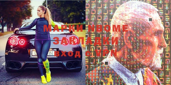 МДМА Володарск