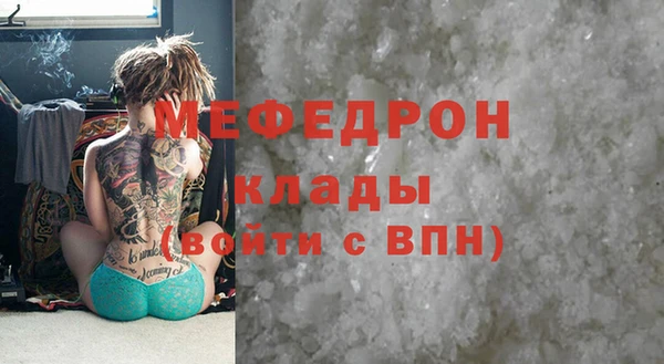 МДМА Володарск