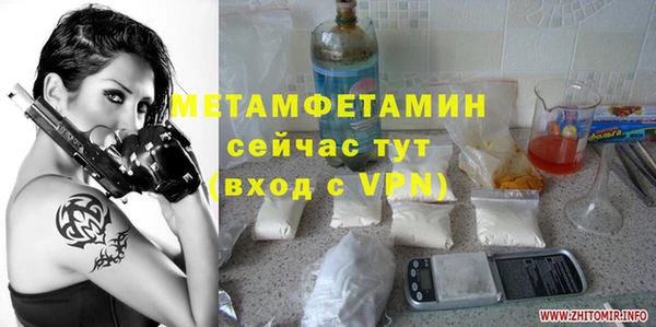 герыч Верхний Тагил
