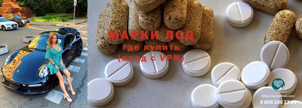МДМА Володарск