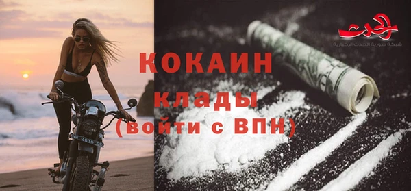 МДМА Володарск