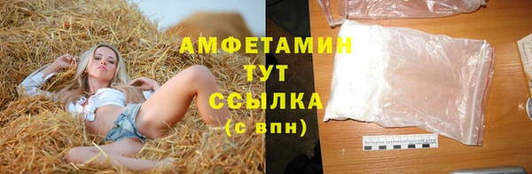герыч Верхний Тагил