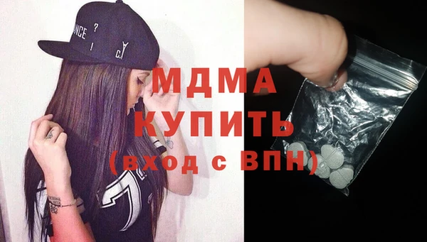 дистиллят марихуана Верхнеуральск