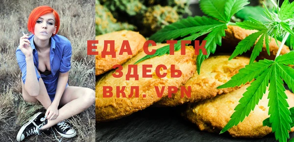 тгк Волоколамск