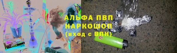 тгк Волоколамск