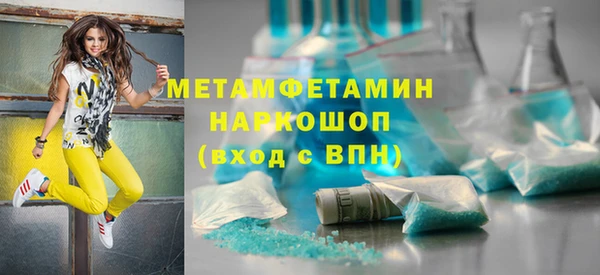 тгк Волоколамск