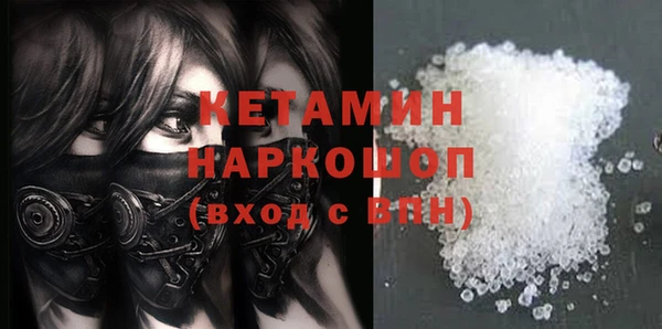 тгк Волоколамск