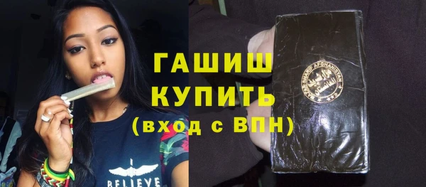 кокаин Волосово