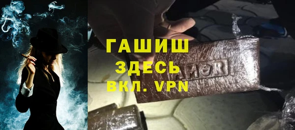 тгк Волоколамск
