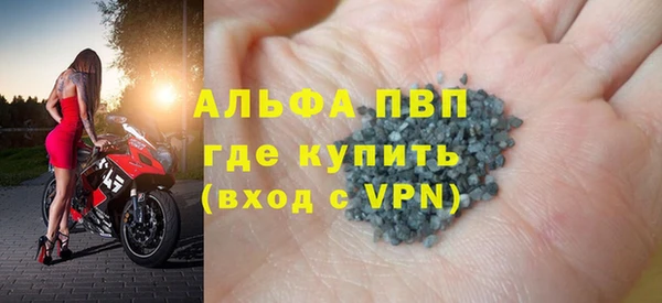 кокаин Волосово