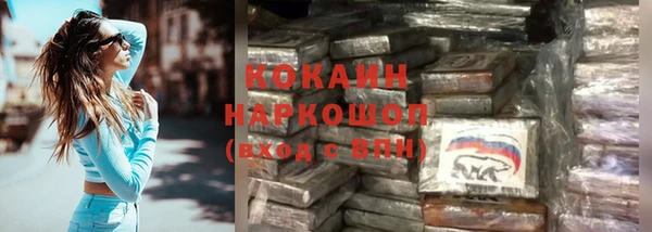 тгк Волоколамск